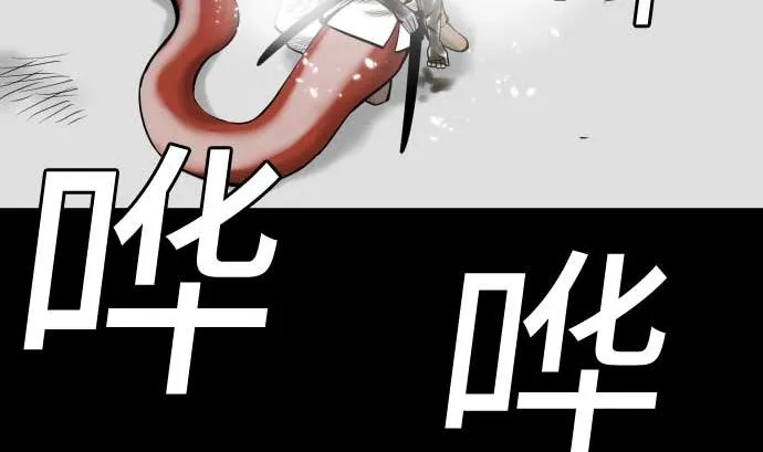 第131话 解决 第16页