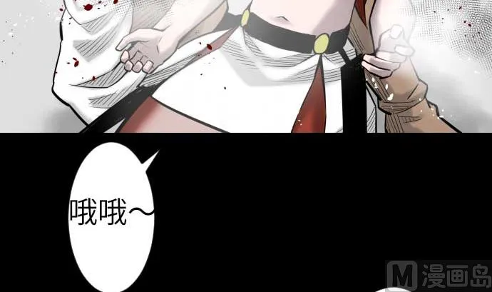 第131话 解决 第18页