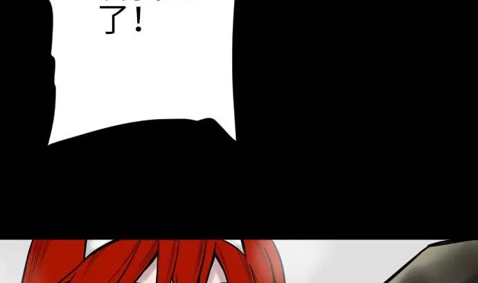 第131话 解决 第22页