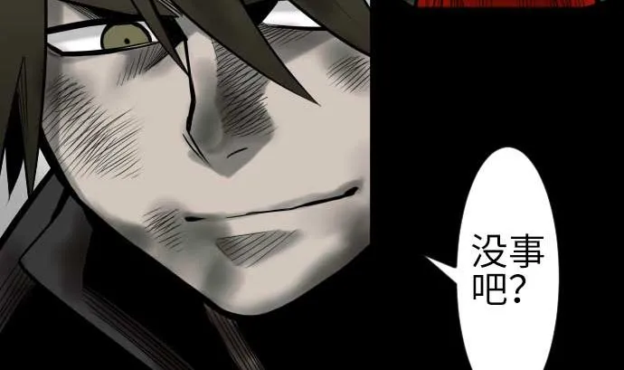 第131话 解决 第26页
