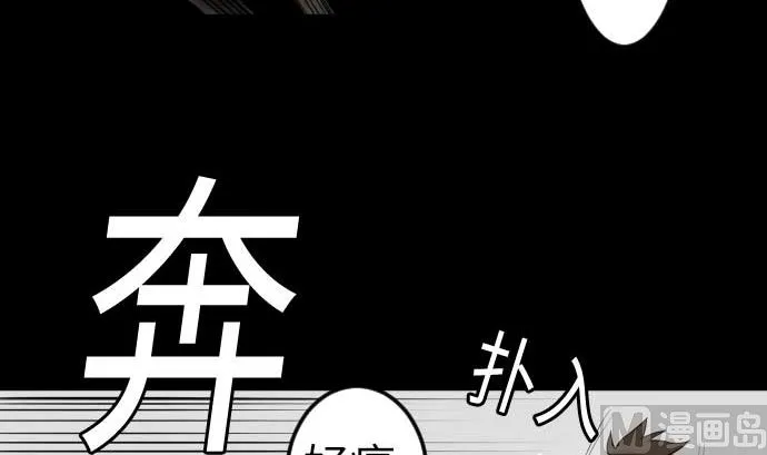 第131话 解决 第27页