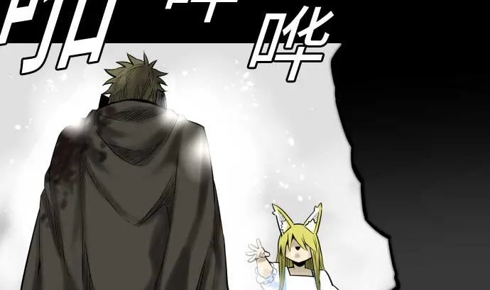 第131话 解决 第34页