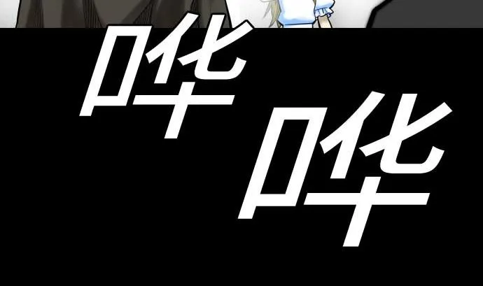 第131话 解决 第35页