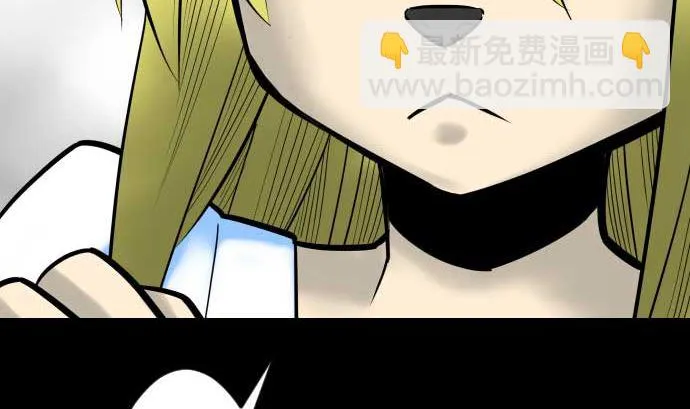 第131话 解决 第37页