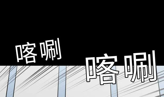 第131话 解决 第43页