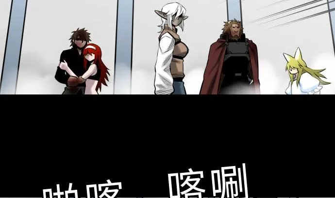 第131话 解决 第44页