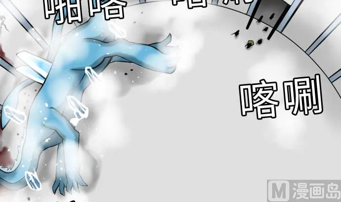 第131话 解决 第45页