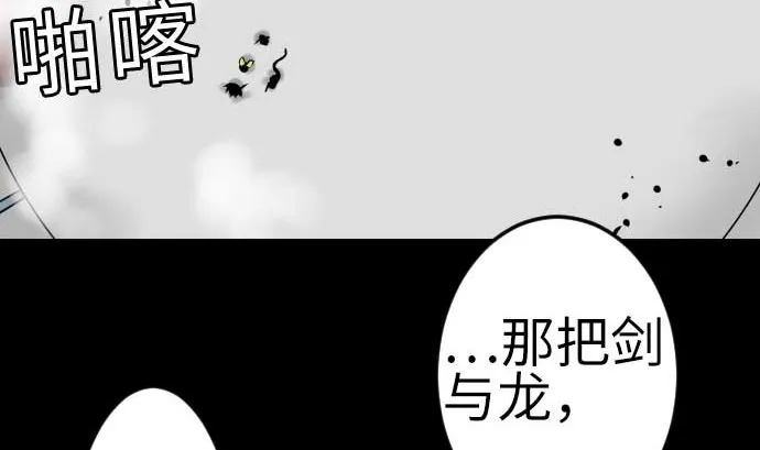 第131话 解决 第46页