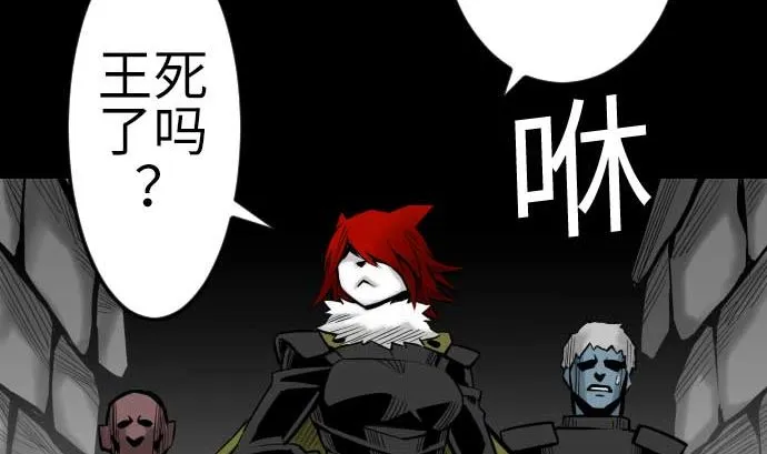 第131话 解决 第47页