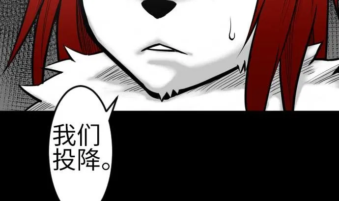 第131话 解决 第50页
