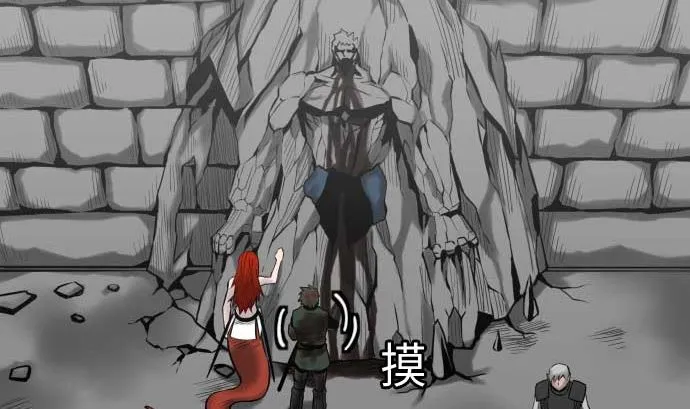 第131话 解决 第53页