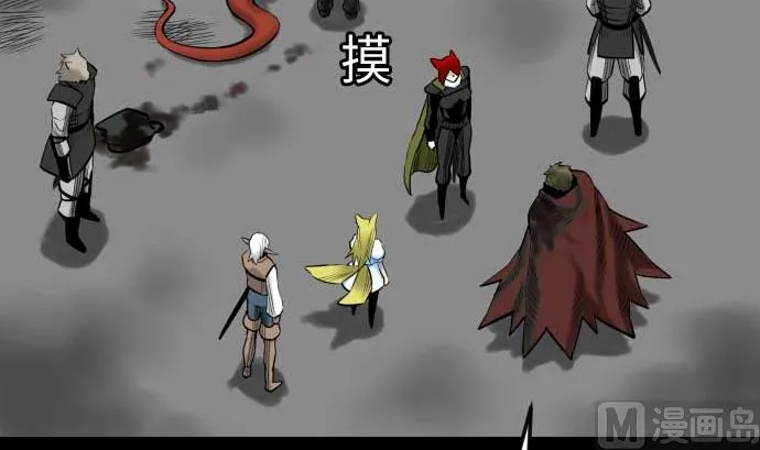 第131话 解决 第54页