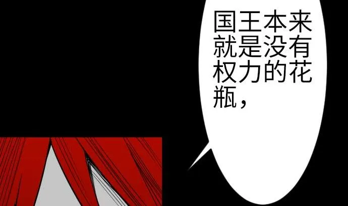 第131话 解决 第61页