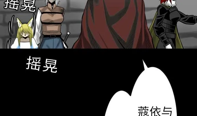 第131话 解决 第67页