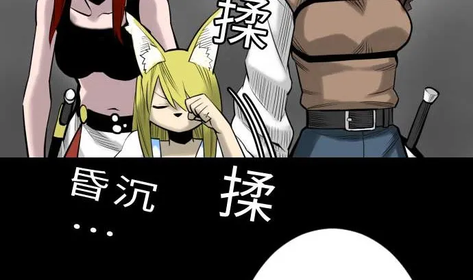 第131话 解决 第71页
