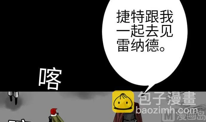 第131话 解决 第72页