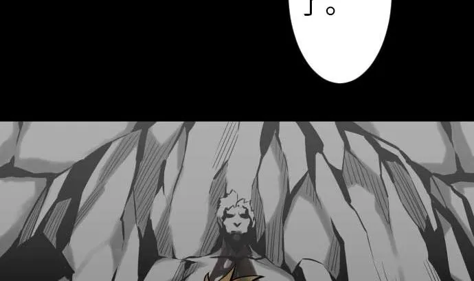 第131话 解决 第74页
