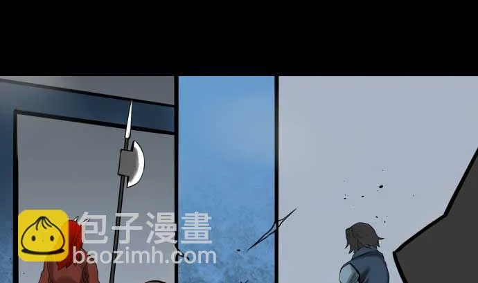 第131话 解决 第83页