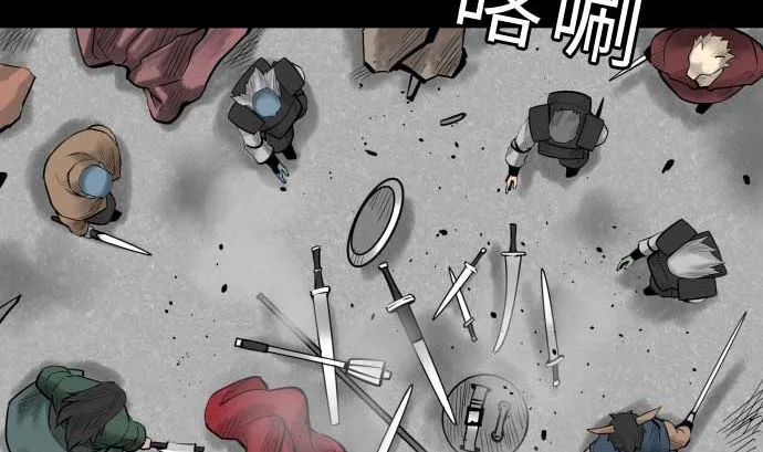 第131话 解决 第85页