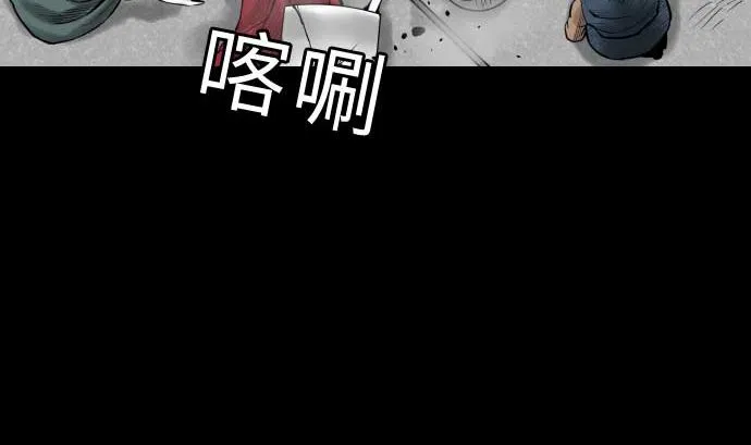 第131话 解决 第86页