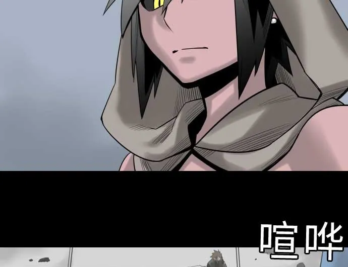 第131话 解决 第89页