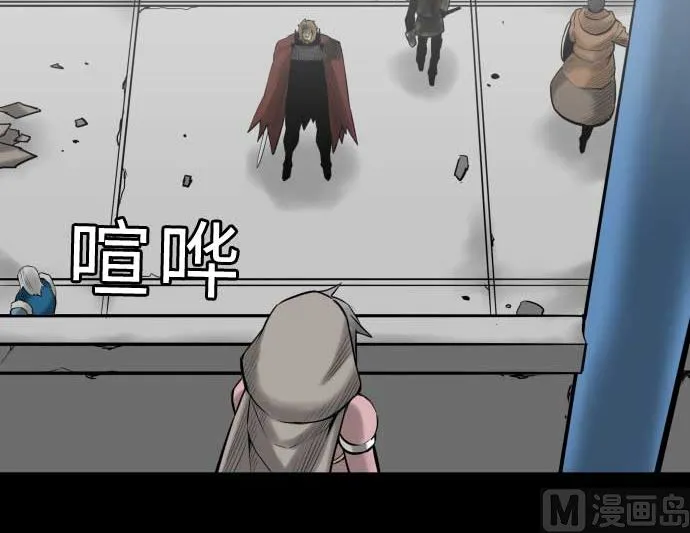 第131话 解决 第90页