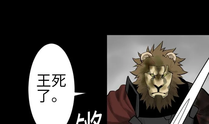 第131话 解决 第91页
