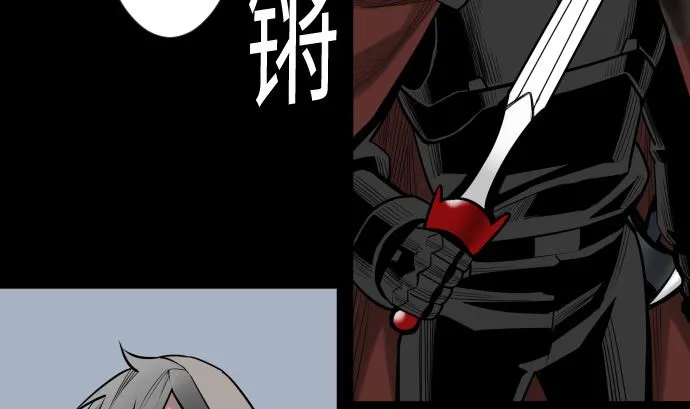 第131话 解决 第92页