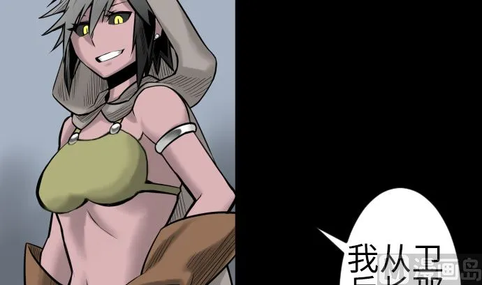 第131话 解决 第93页