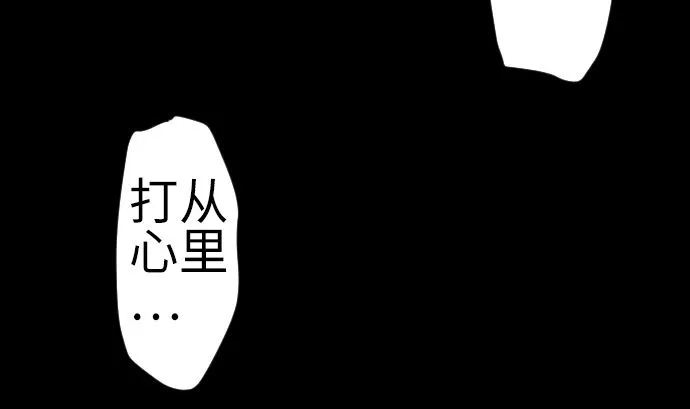 第131话 解决 第100页