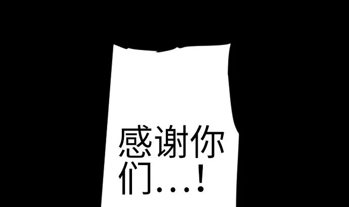 第131话 解决 第101页