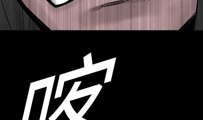 第131话 解决 第104页