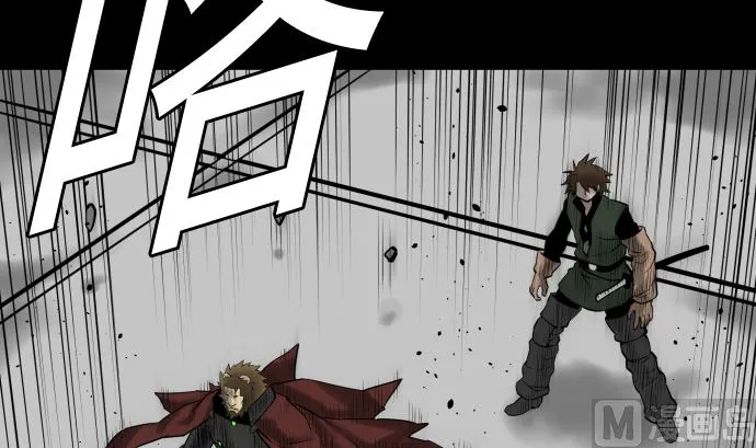 第131话 解决 第105页
