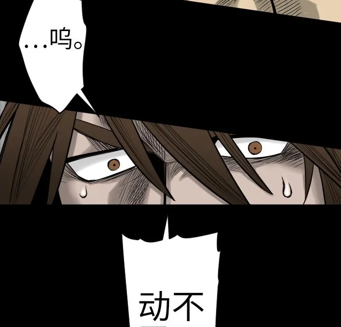 第131话 解决 第107页