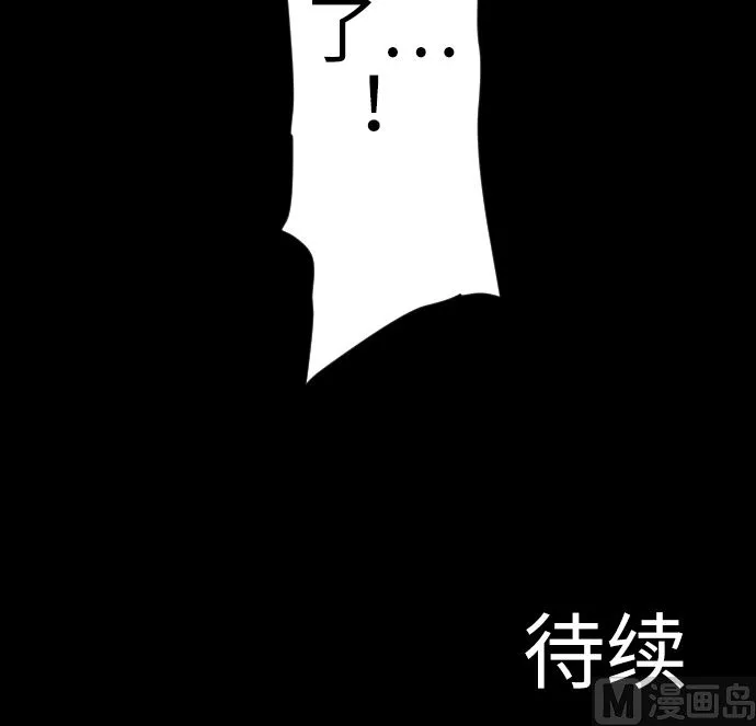 第131话 解决 第108页