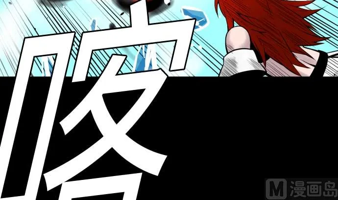 第130话 弑龙 第9页