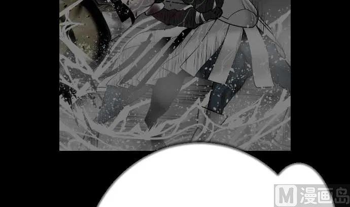 第130话 弑龙 第18页