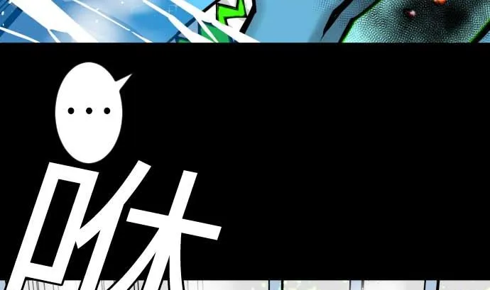 第130话 弑龙 第25页