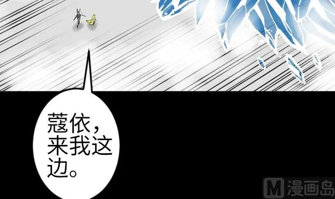 第130话 弑龙 第27页
