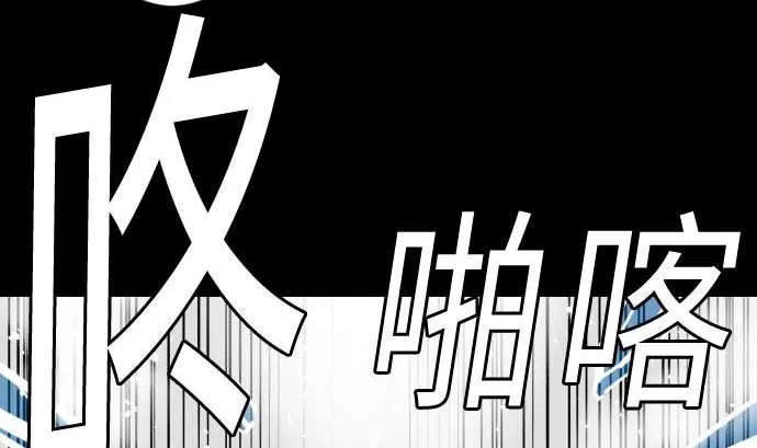第130话 弑龙 第28页