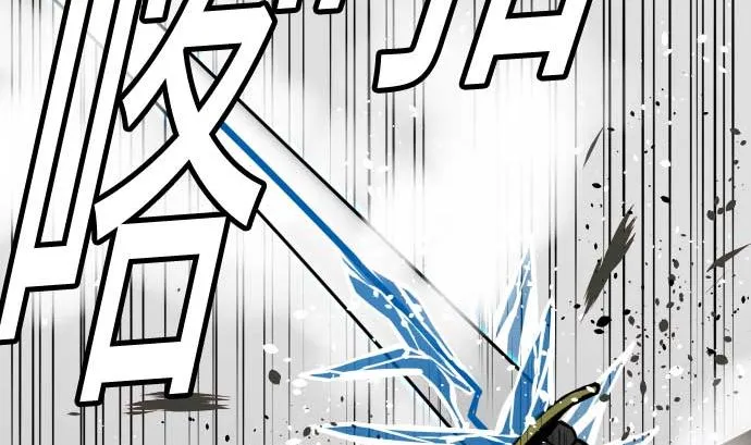 第130话 弑龙 第47页