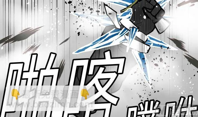 第130话 弑龙 第48页