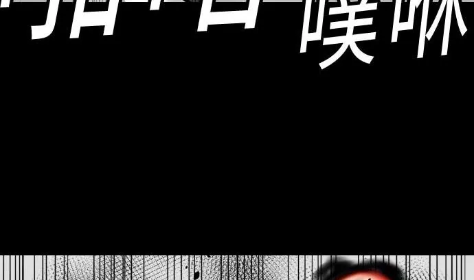 第130话 弑龙 第49页