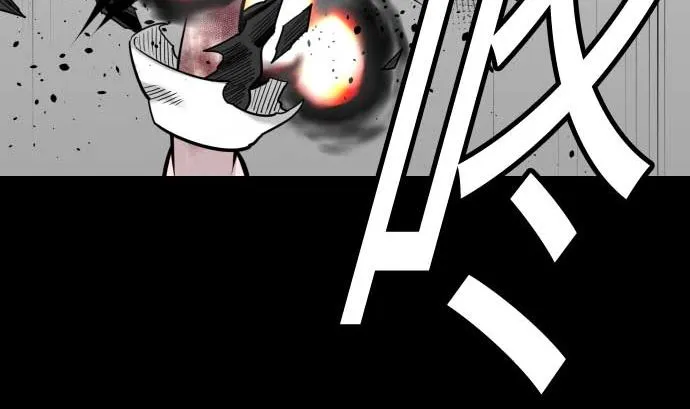 第130话 弑龙 第52页