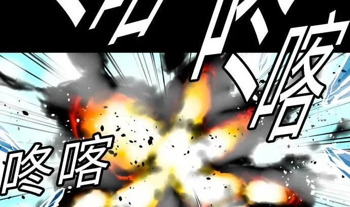 第130话 弑龙 第56页