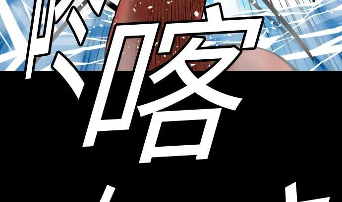第130话 弑龙 第58页