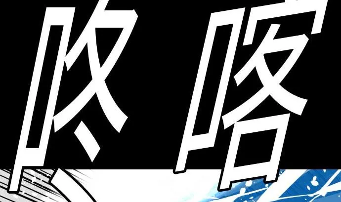 第130话 弑龙 第59页