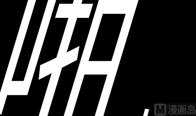 第130话 弑龙 第78页
