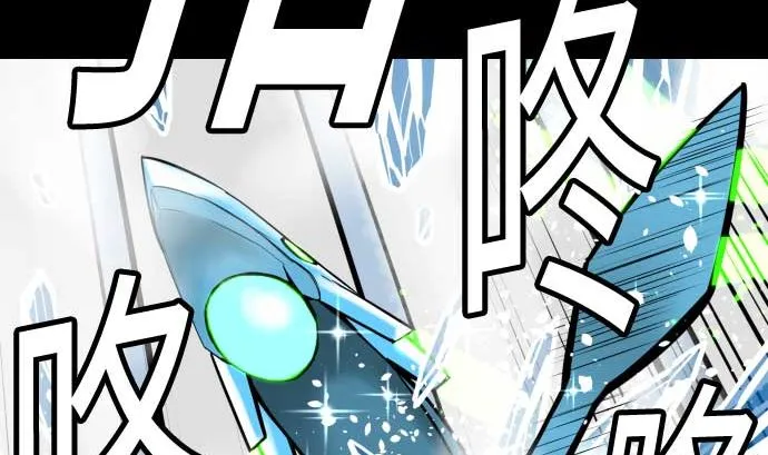 第130话 弑龙 第79页