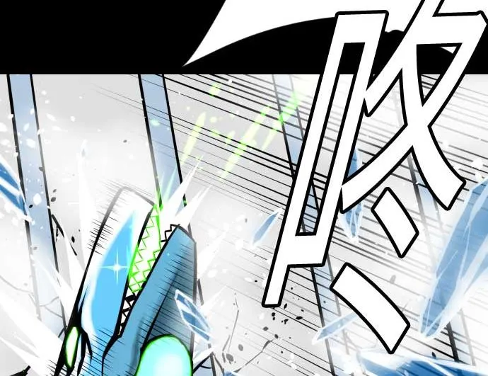 第130话 弑龙 第91页